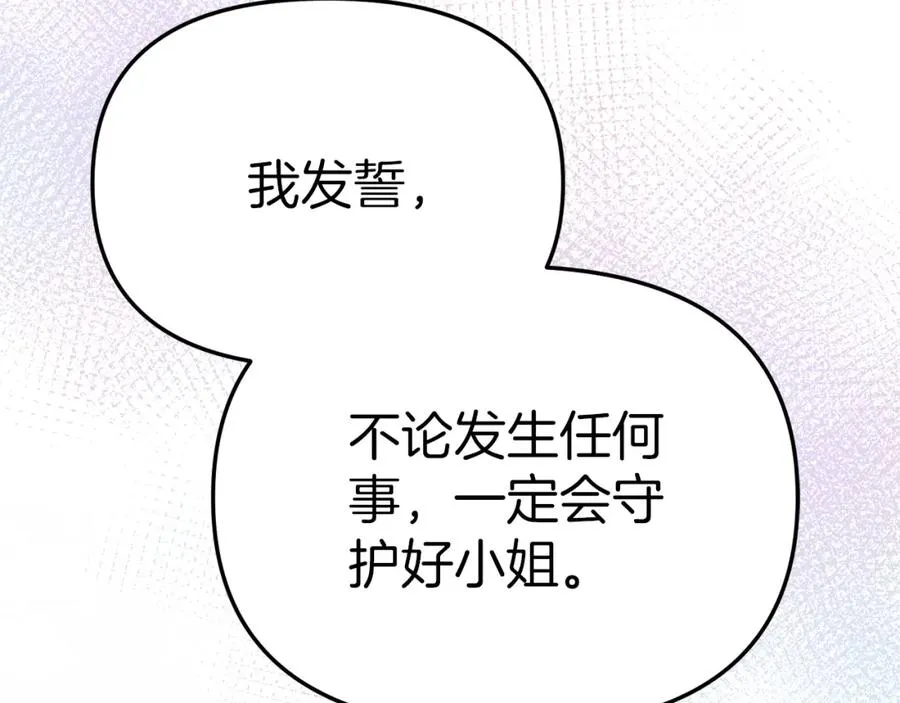 第13话 专属翻译230