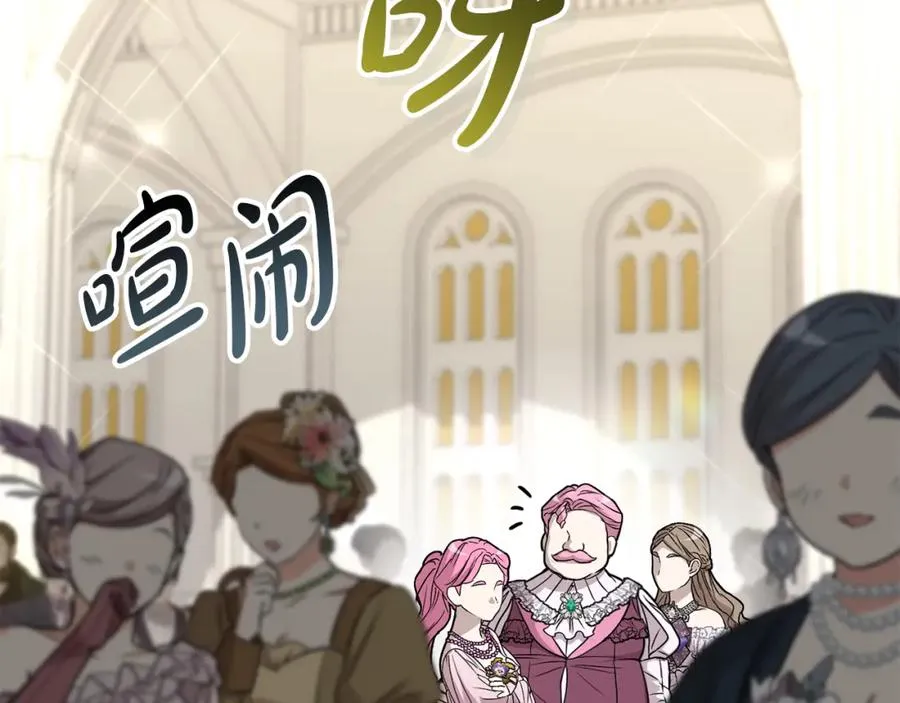 第41话 最好的礼物47