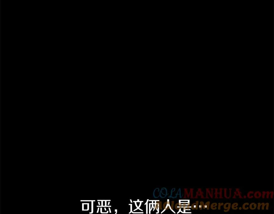 第4话 萌娃是间谍！？224