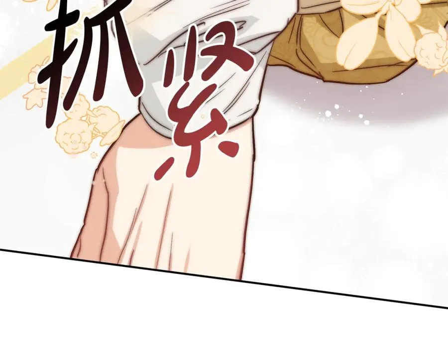 第9话 抱抱拯救世界155