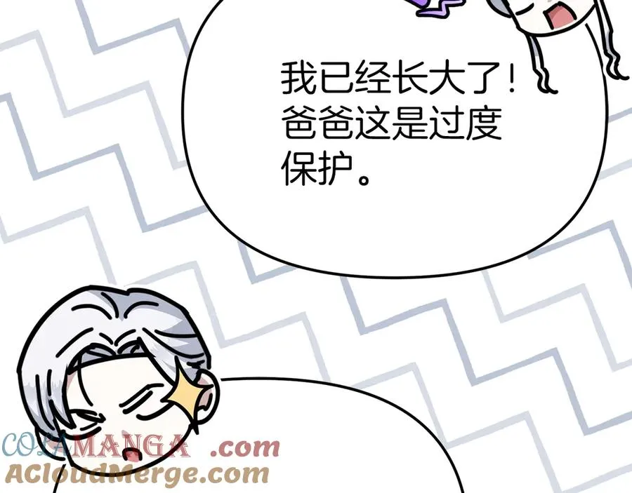第68话 崭新的冒险148