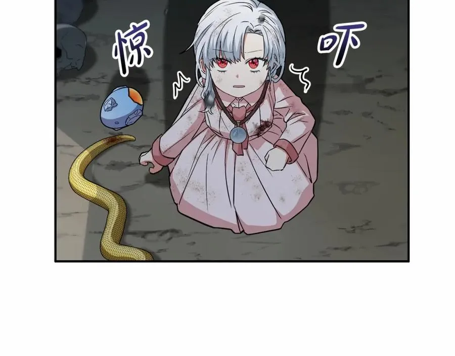 第33话 死亡危机194