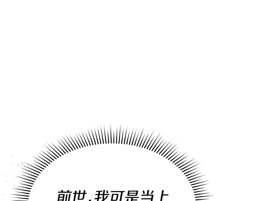 第56话 美人家庭教师173