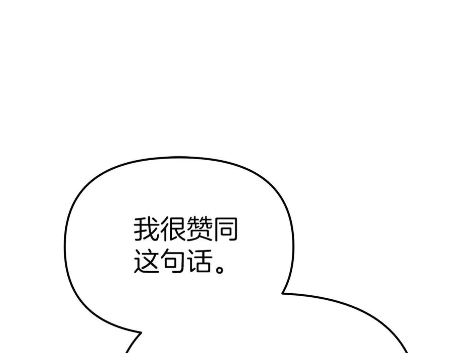 第55话 有限的陪伴171