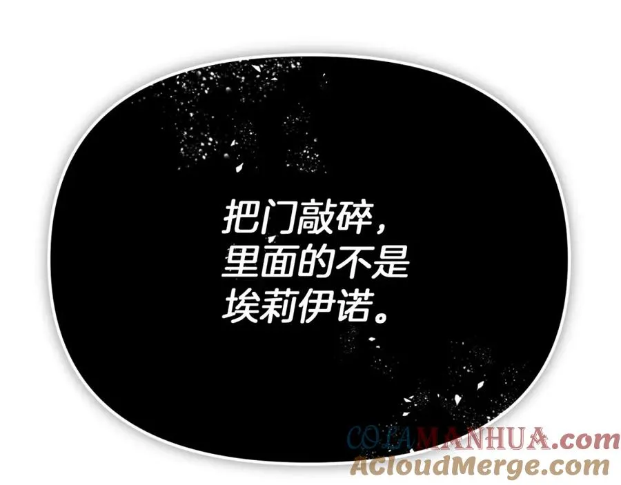 第40话 夜游穿帮了！ ？224