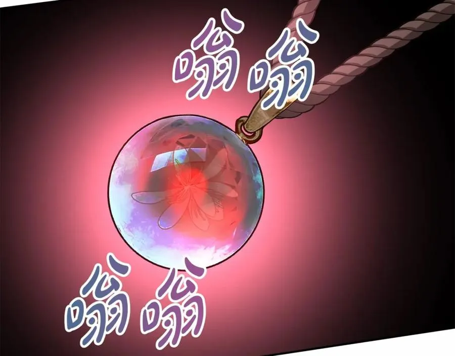 第34话 我爱你310