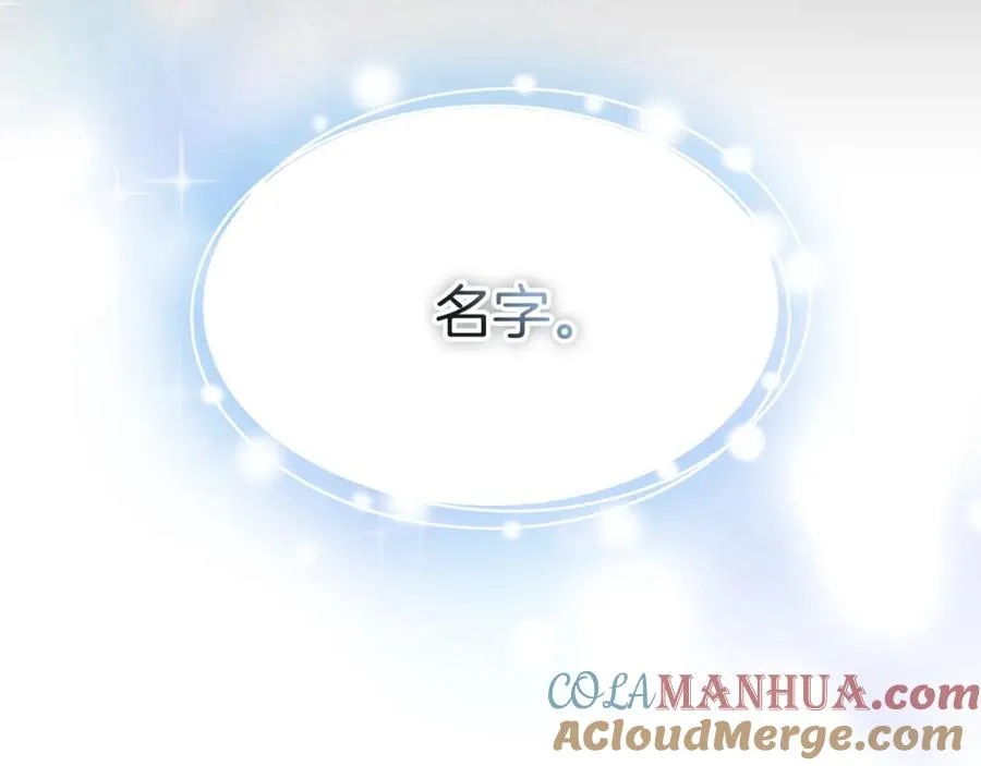 第43话 计划成功52
