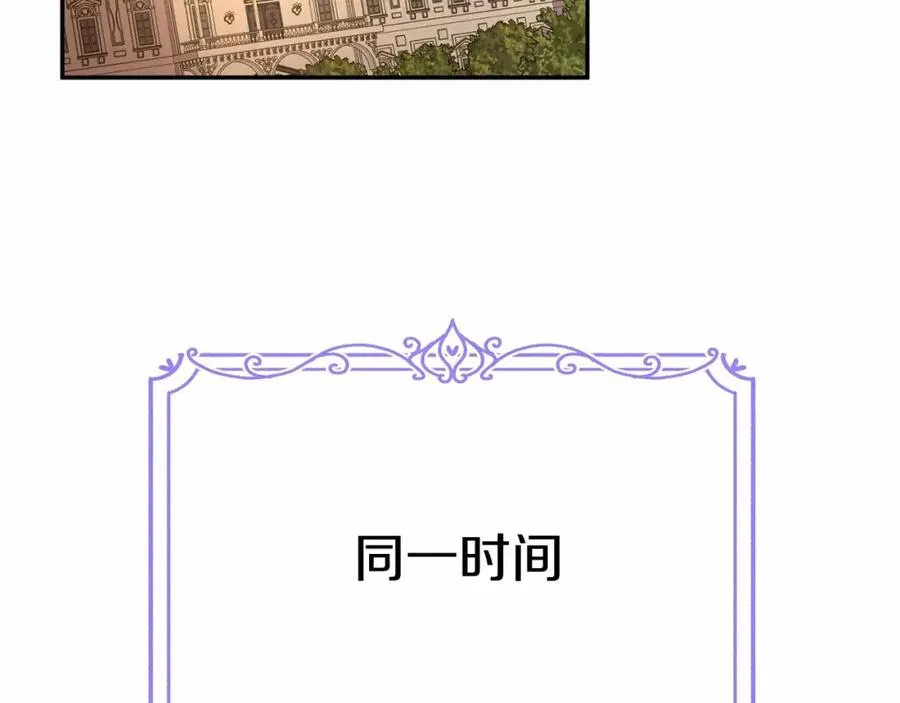 第28话 魔王想女儿啦99