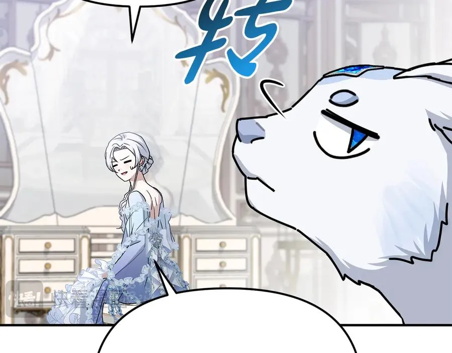 第65话 舞伴的人选202