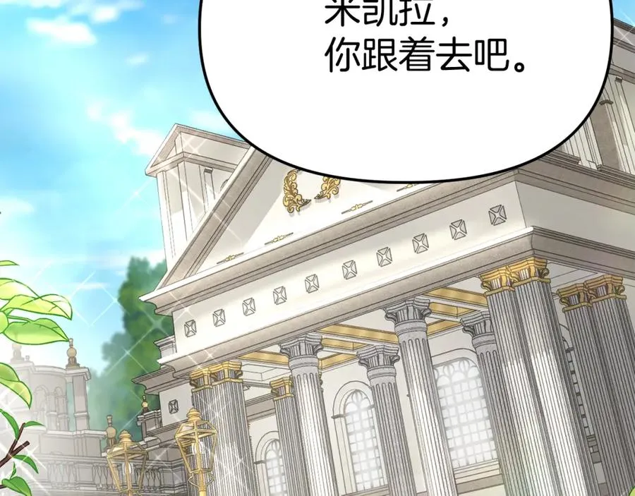 第37话 忍气吞声178