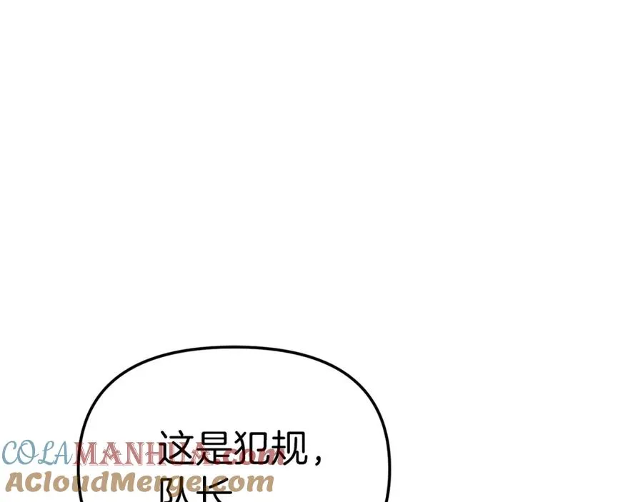 第5话 争抢萌娃200