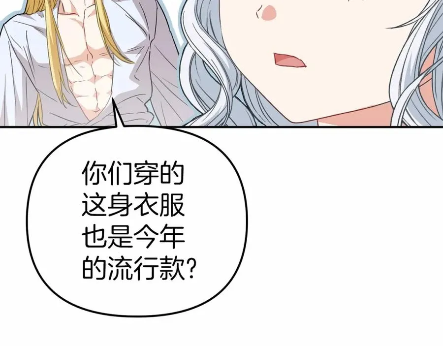 第28话 魔王想女儿啦38