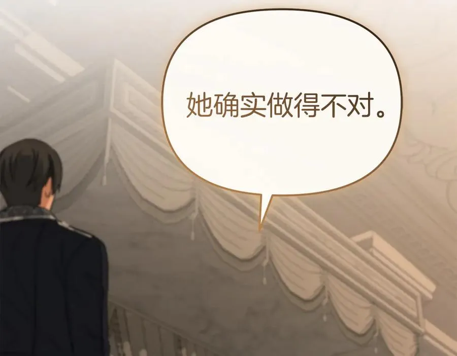 第64话 你不想我吗？81