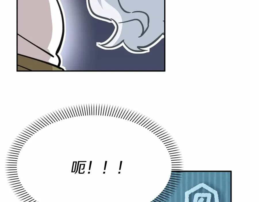 第26话 真正的痛苦67