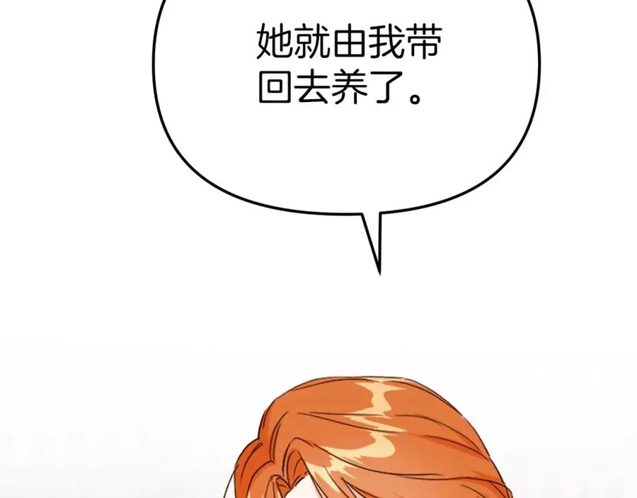 第5话 争抢萌娃85
