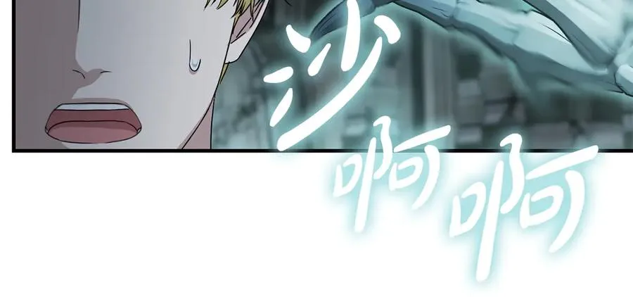 第70话 可爱的弱点66