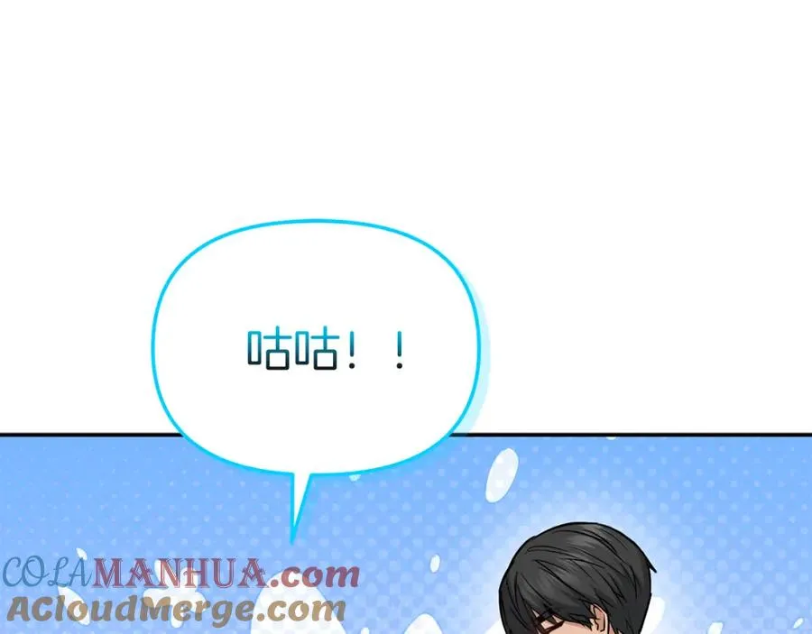 第47话（加更） 想带走你4
