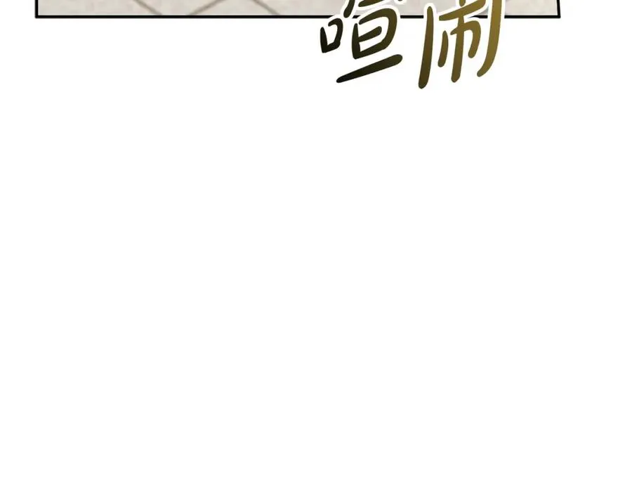 第42话 真正的生辰礼138