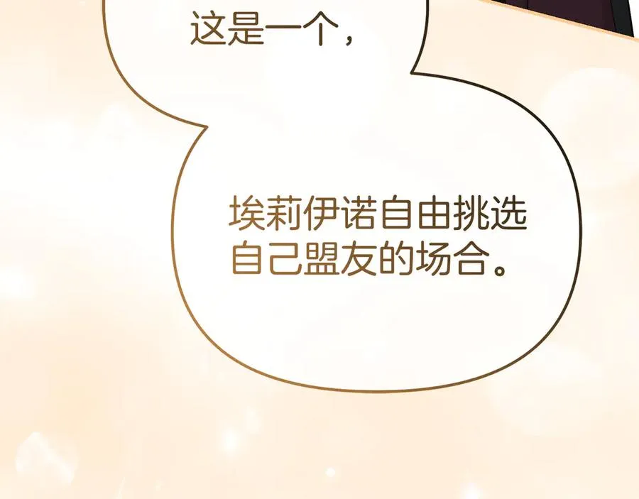 第55话 有限的陪伴54