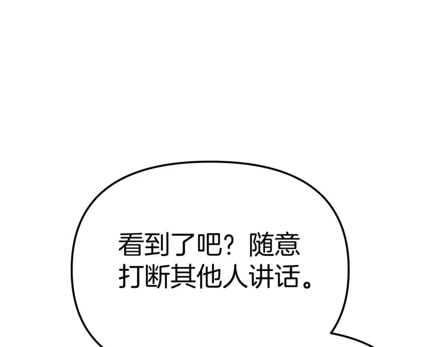 第55话 有限的陪伴66