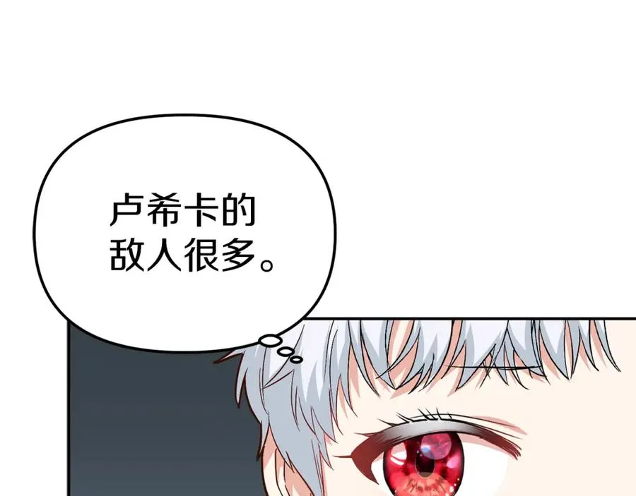 第9话 抱抱拯救世界26