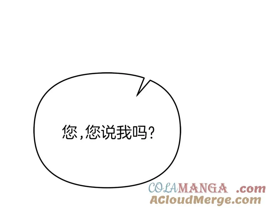 第65话 舞伴的人选80