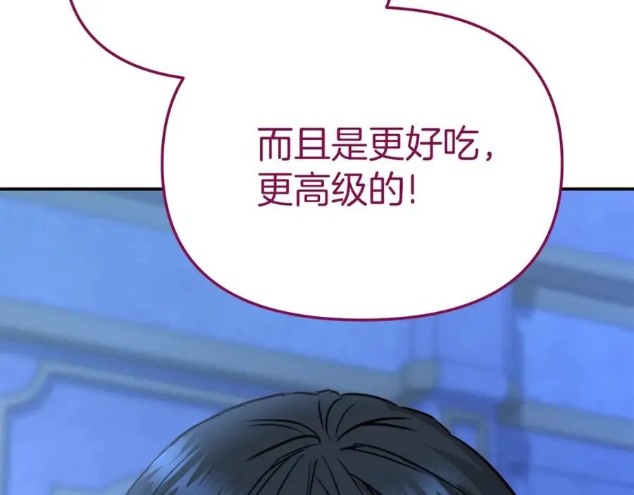 第19话 最特别的你190
