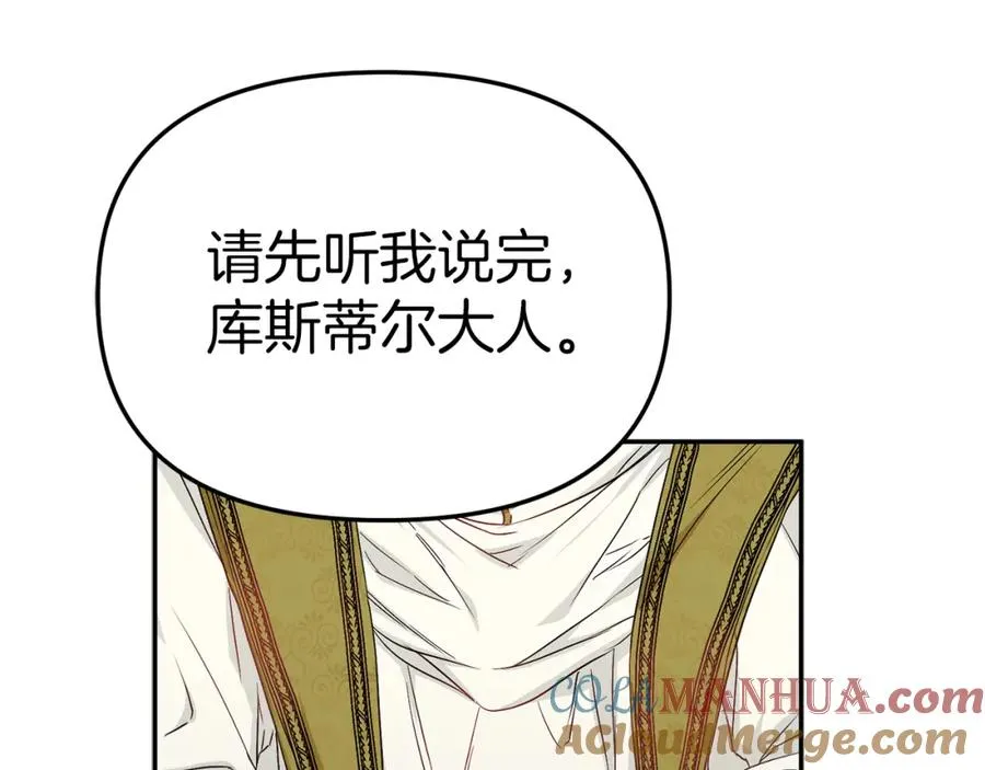 第9话 抱抱拯救世界72