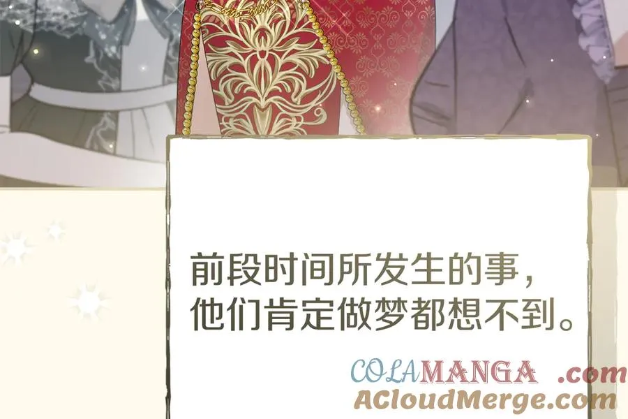 第66话 成年礼8