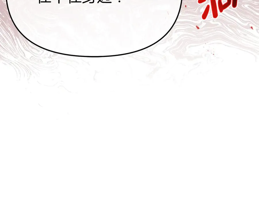 第53话 改变的轨迹183