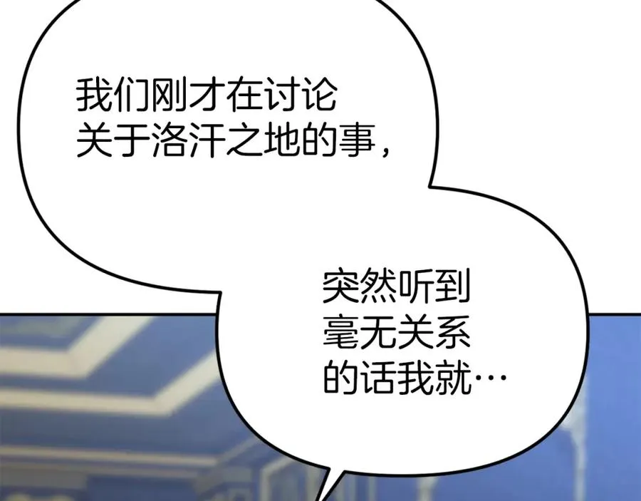 第11话 收编小伙伴！125