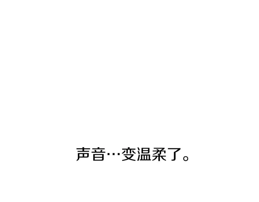 第7话 魔王的温柔86