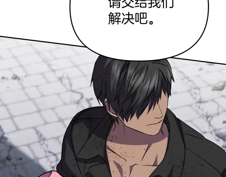 第48话 爸爸选择牺牲？！133