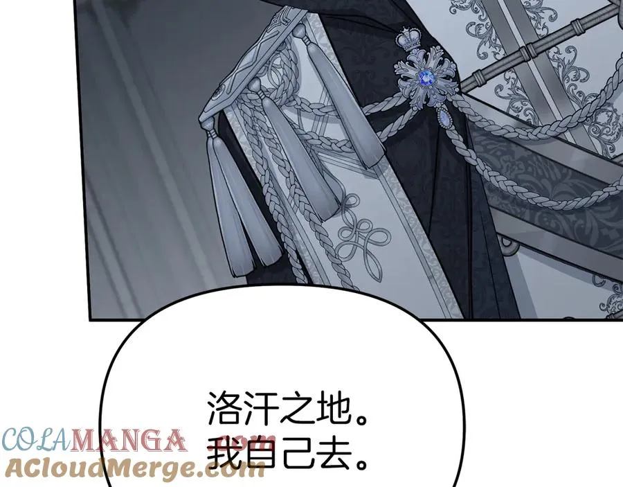 第68话 崭新的冒险112