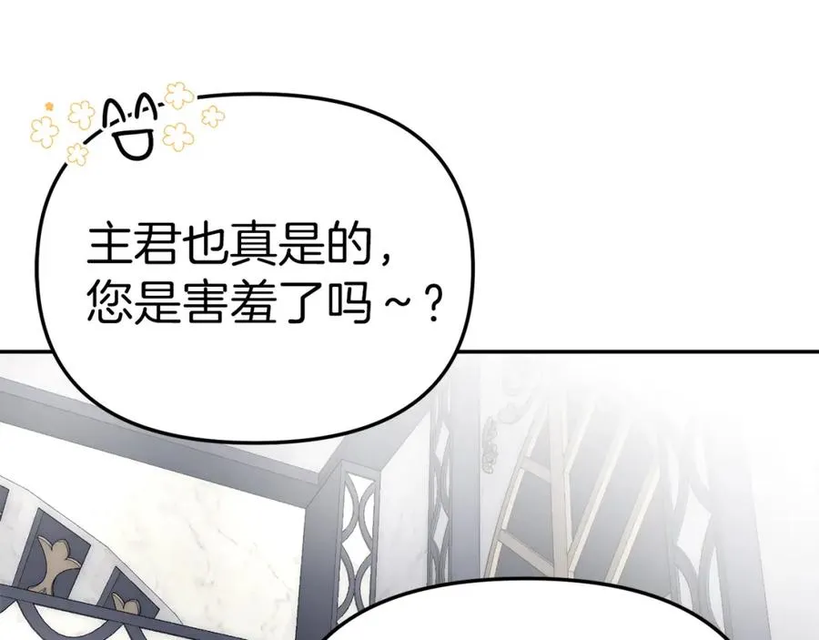 第3话 才不让你扔掉我！47