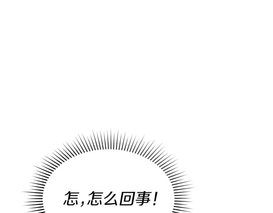 第58话 爸爸的新恋情！102