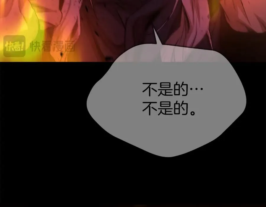 第46话 改变命运33