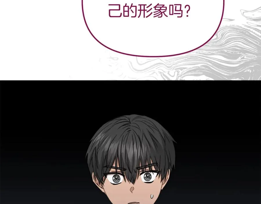 第11话 收编小伙伴！89