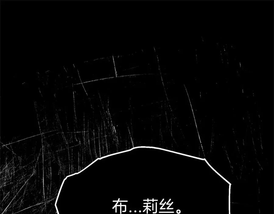 第33话 死亡危机45