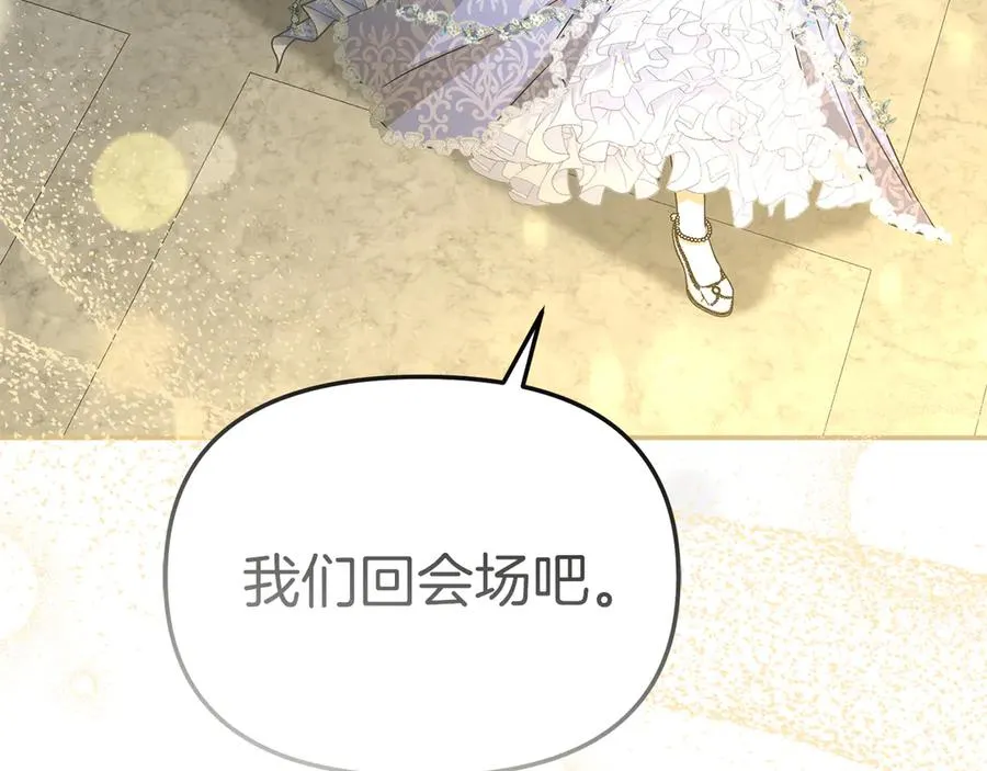 第68话 崭新的冒险217