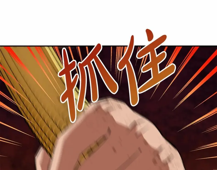 第33话 死亡危机3