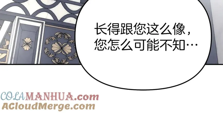 第3话 才不让你扔掉我！48