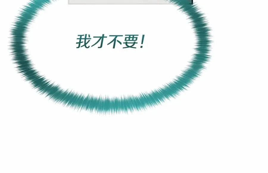 第32话 觉醒操控能力169