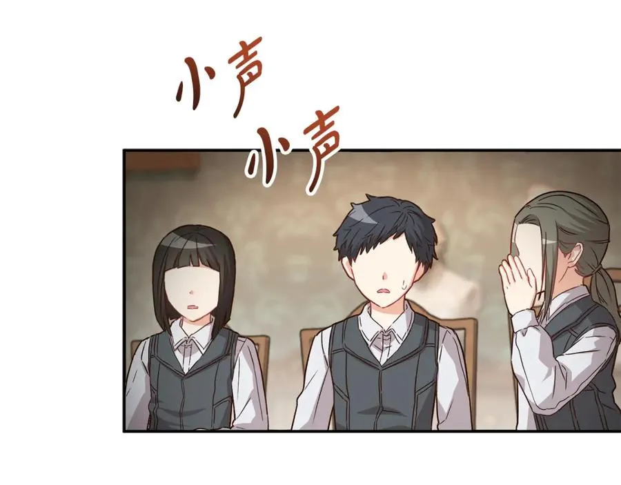 第18话 征服从胃开始！46