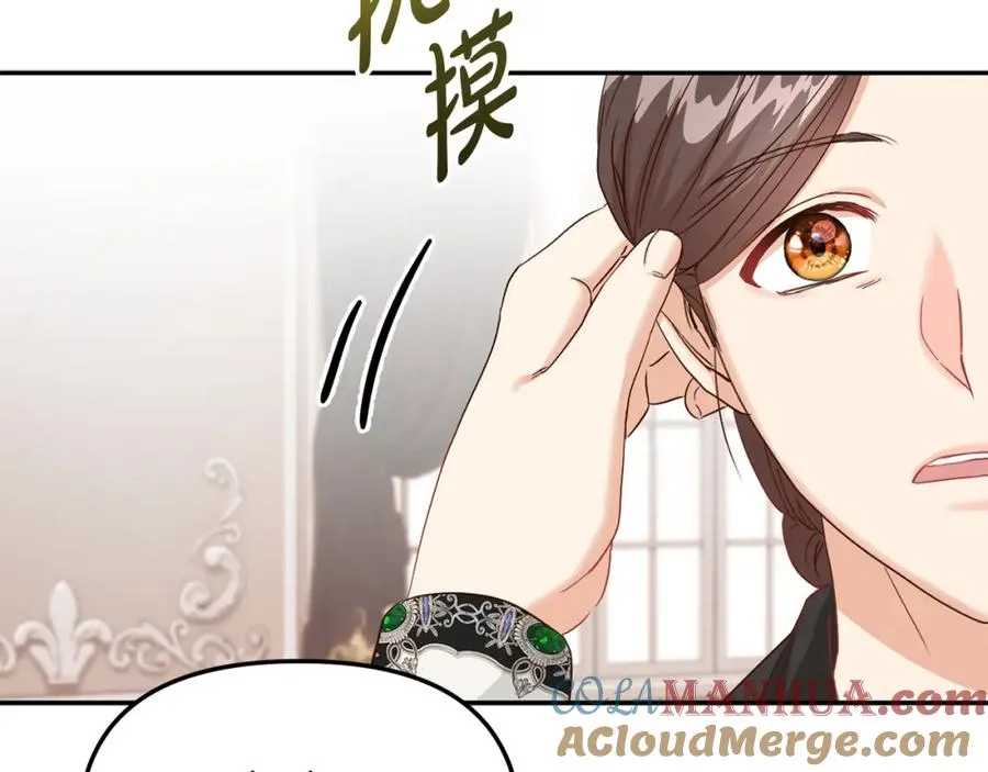 第6话 魔力泄露40