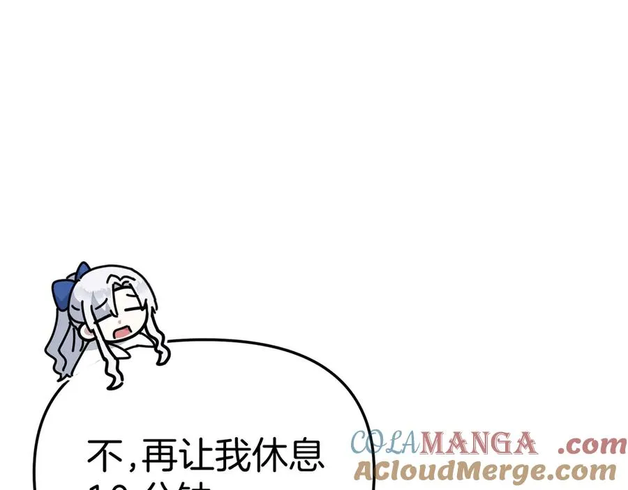 第57话 舞伴的选择132