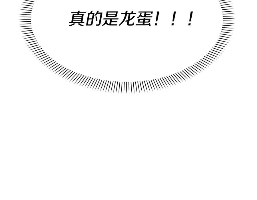 第19话 最特别的你135