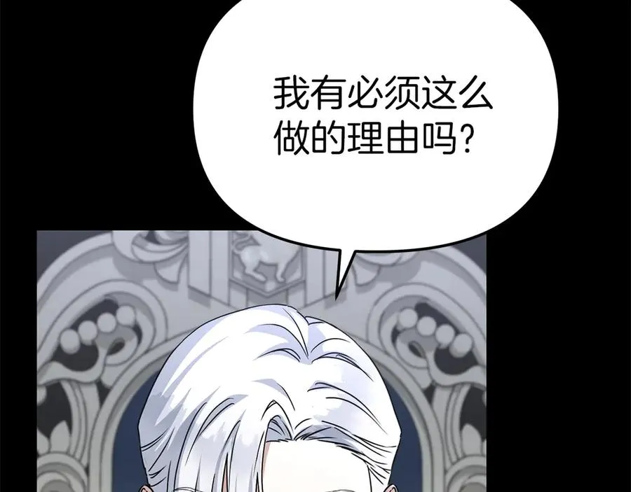 第59话 萌生情愫！ ？35