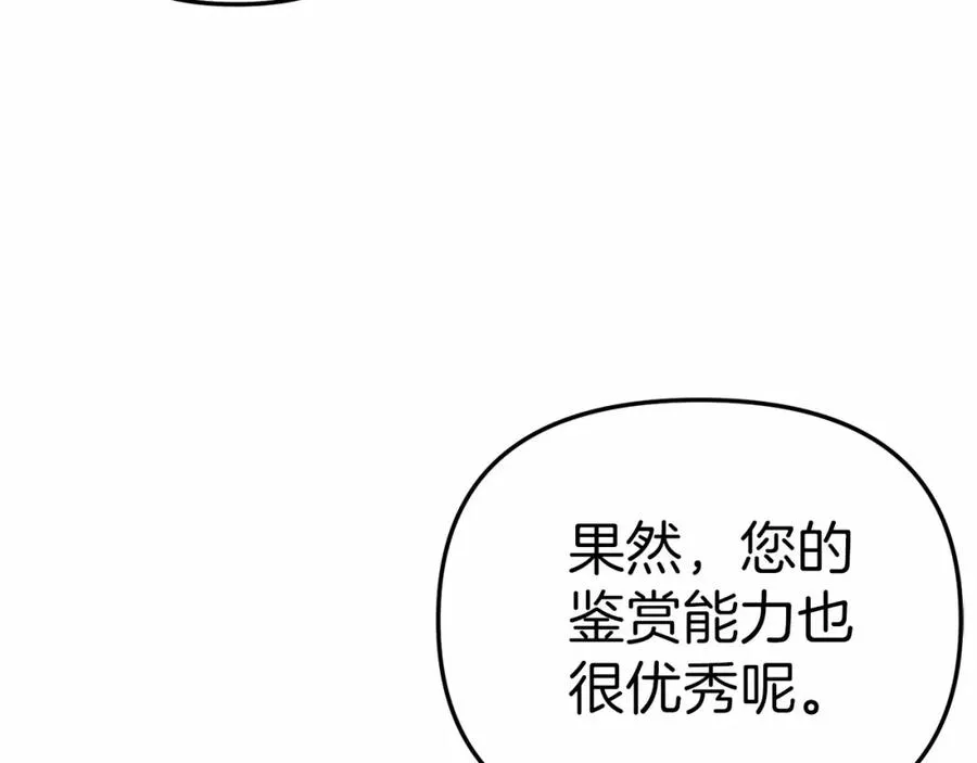 第28话 魔王想女儿啦111