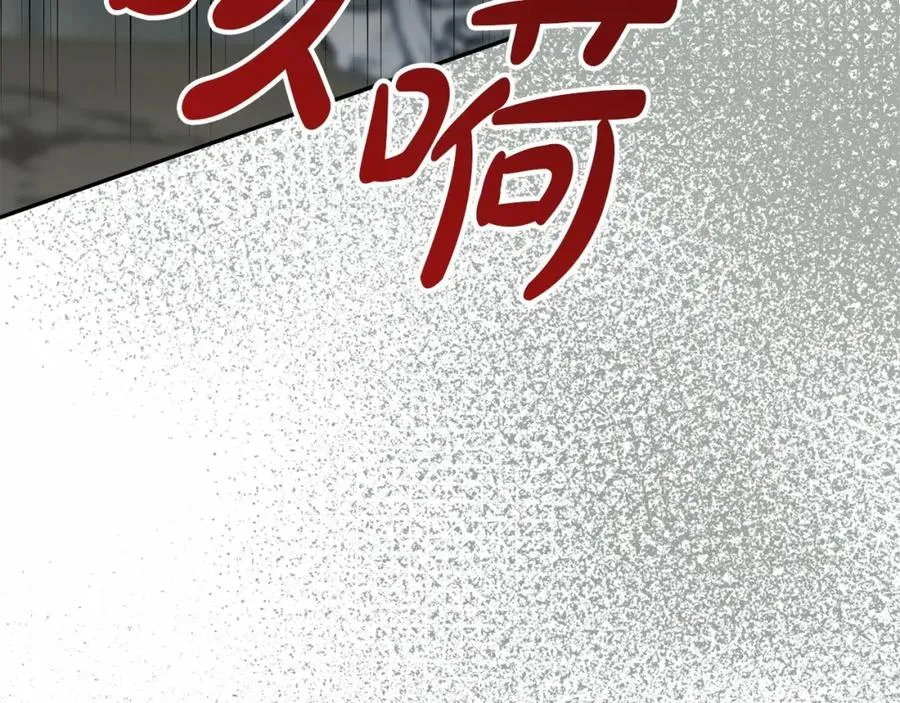 第33话 死亡危机25